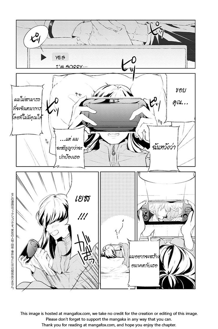 Koushaku Reijou no Tashinami 1-1