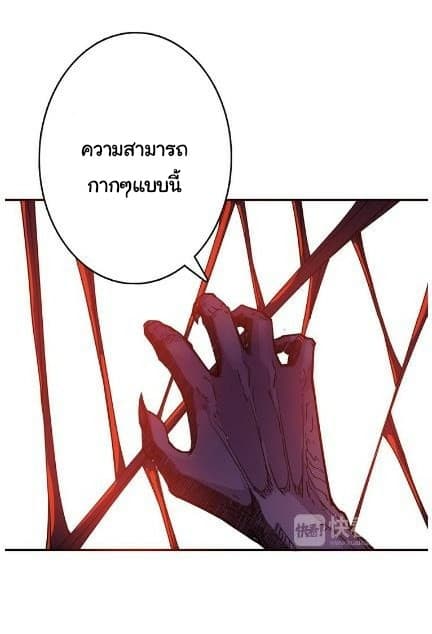God Slayer 9-9