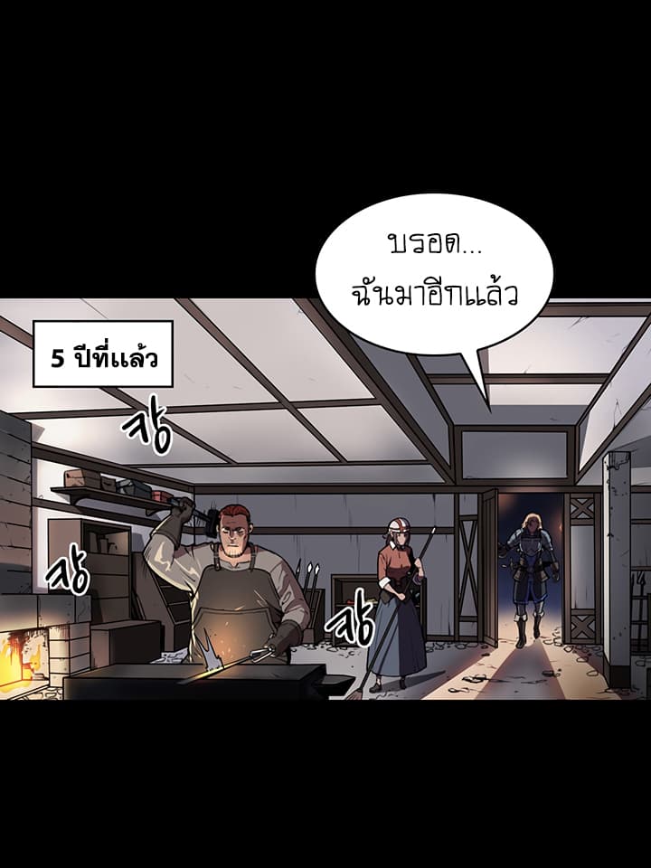 Bless 5-5