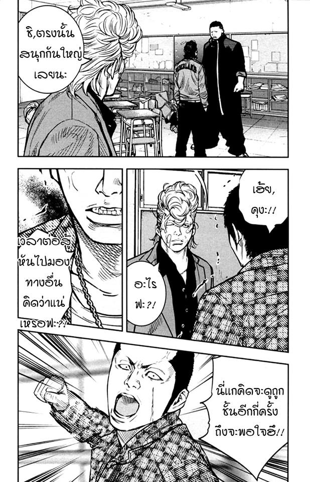 Crows Zero II: Suzuran x Houen 11-คนเหล็กมิทสึ!! มาสู้กับชั้นสิ!!