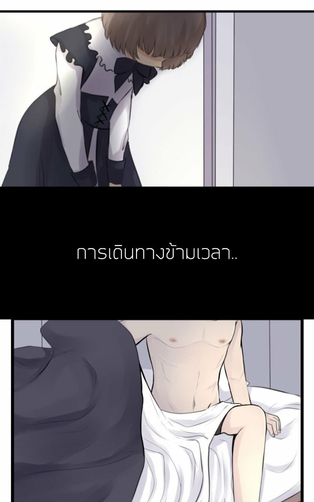 Rebirth 2-2