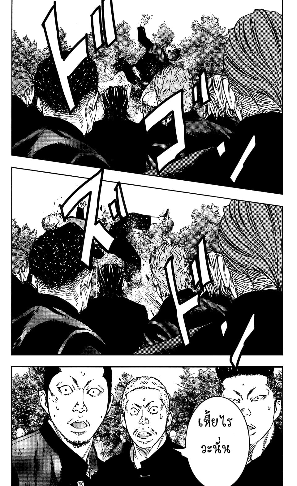 Crows Zero II: Suzuran x Houen 36-36