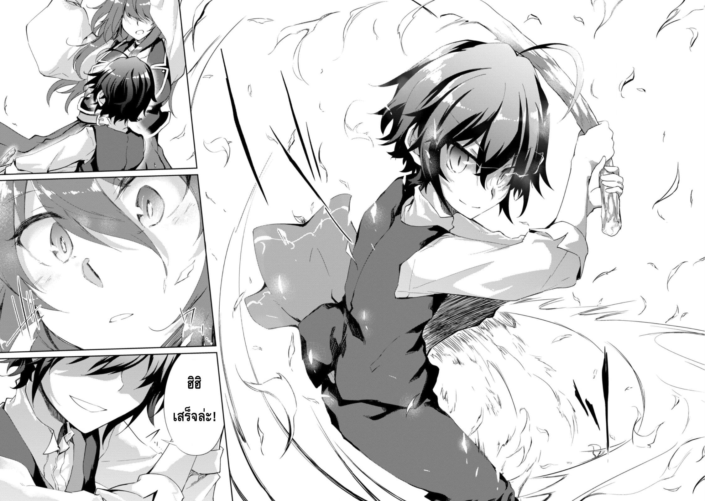 Moto Saikyou no Kenshi wa, Isekai Mahou ni Akogareru 3-3