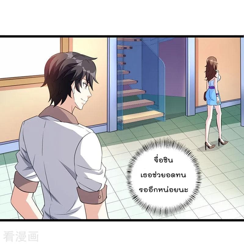 Rebirth Abandoned Less Return การเกิดใหม่ของจักรพรรดิเซียน 7-7