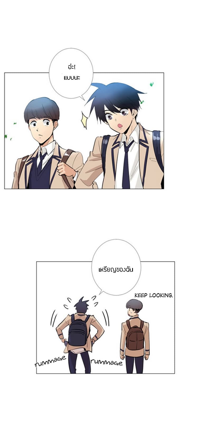 Heaven's Souls 1-1