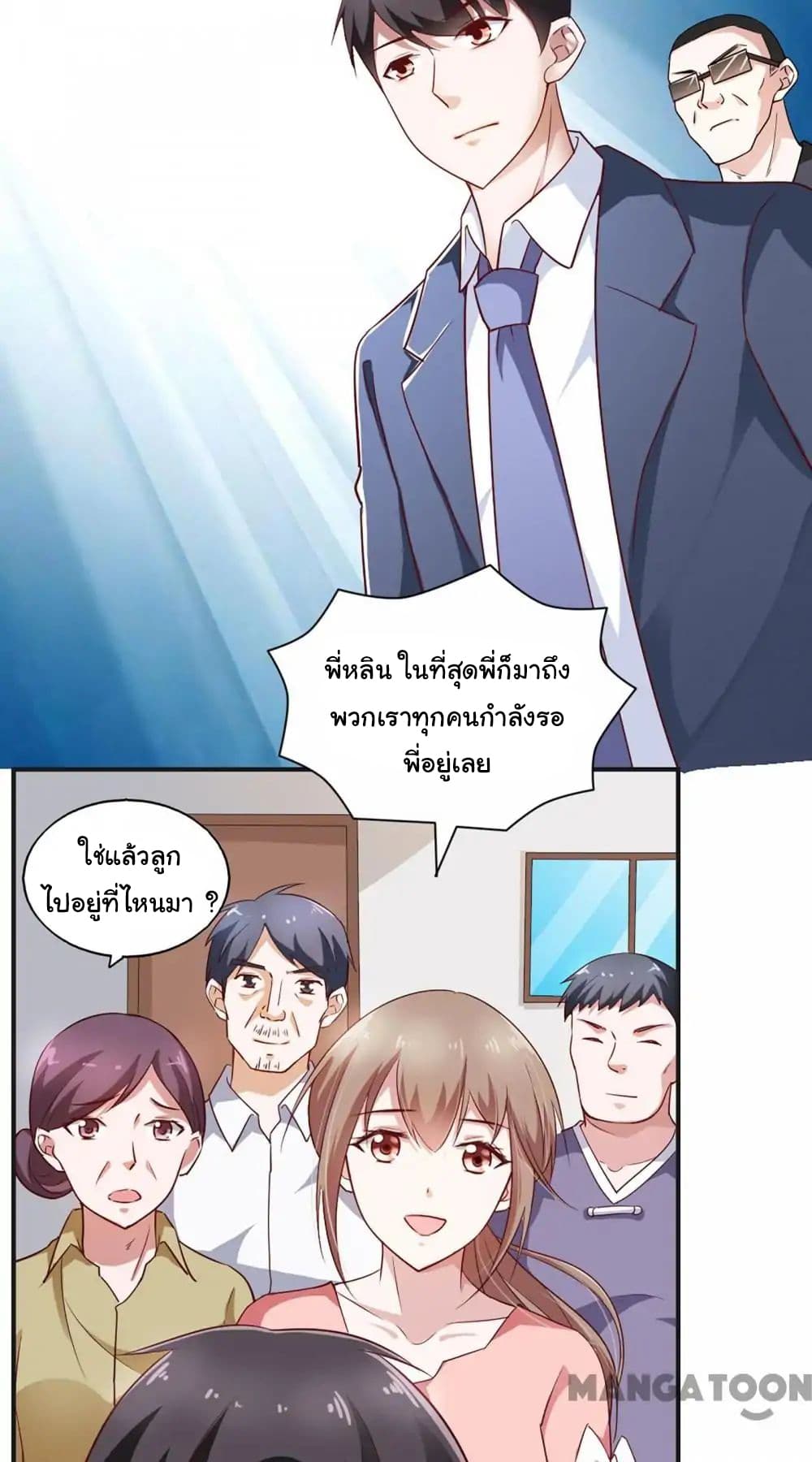 Almight Network 44-44