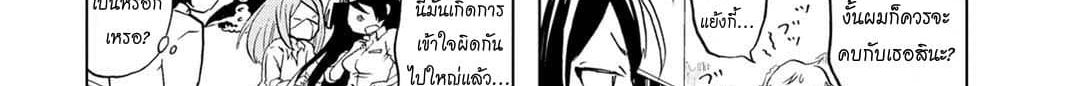 Koisuru Yankee Girl 1-1