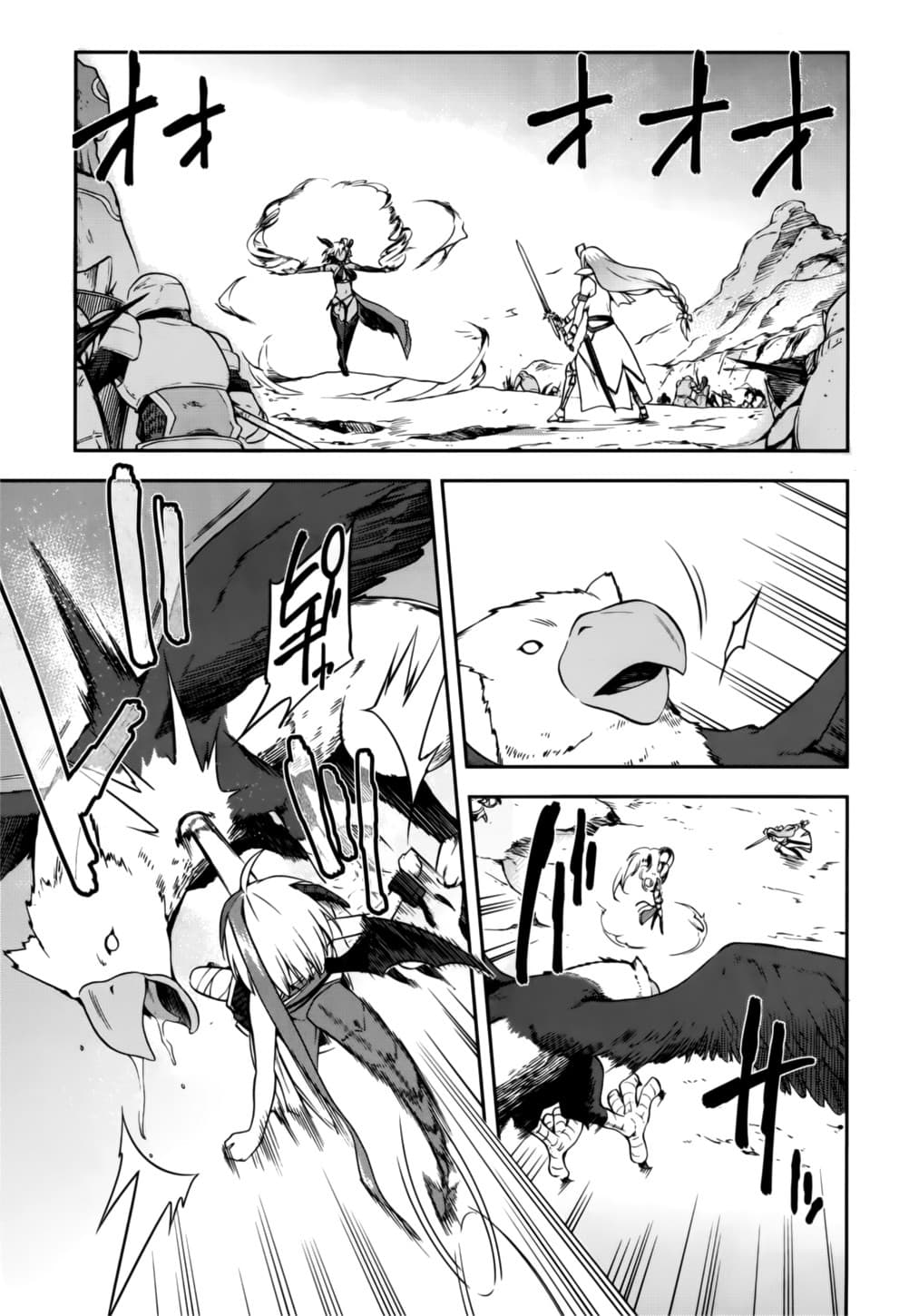 Sentouin, Haken shimasu! 8-8
