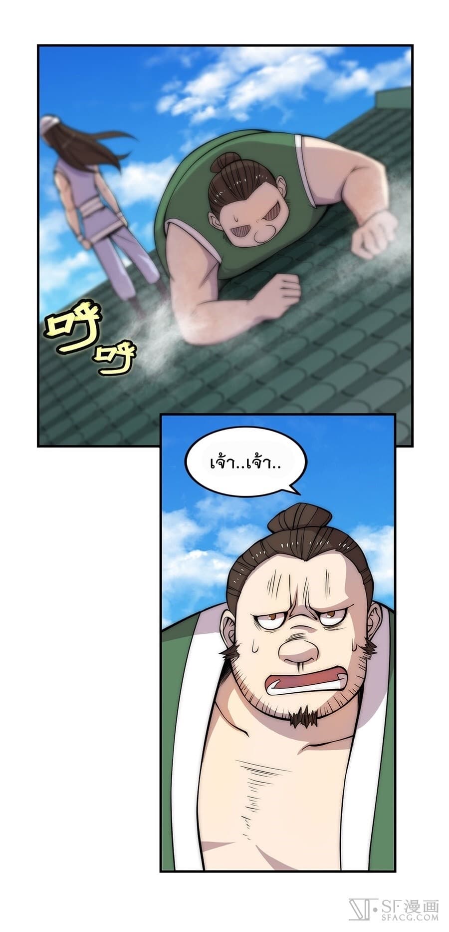 The Master of Martial Arts Retired Life ชีวิตหลังปลดเกษียณของปรมาจารย์แห่งศิลปะการต่อสู้ 42-42