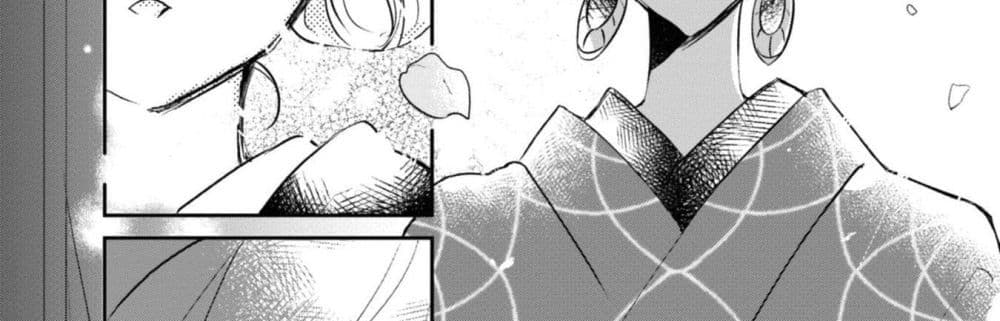 Joryusakka to Yuki 1-1