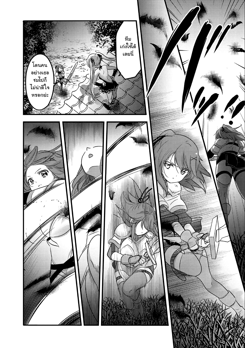 Tensei Kyuuketsukisan wa Ohirune ga Shitai 22-22