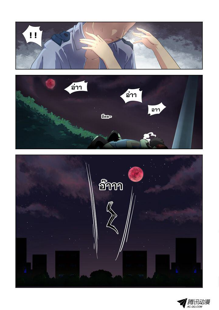 Yaoguai Mingdan 1-1