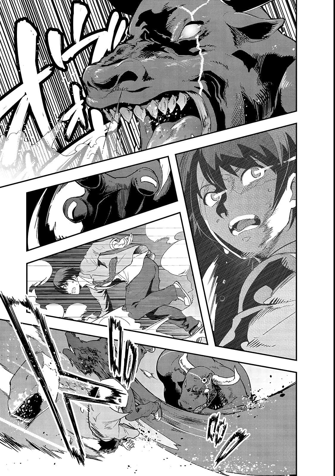 Hazure Waku no Joutai Ijou Skill de Saikyou ni Natta Ore ga Subete wo Juurin Suru made 1-เหตุผลการอัญเชิญของเทพธิดา