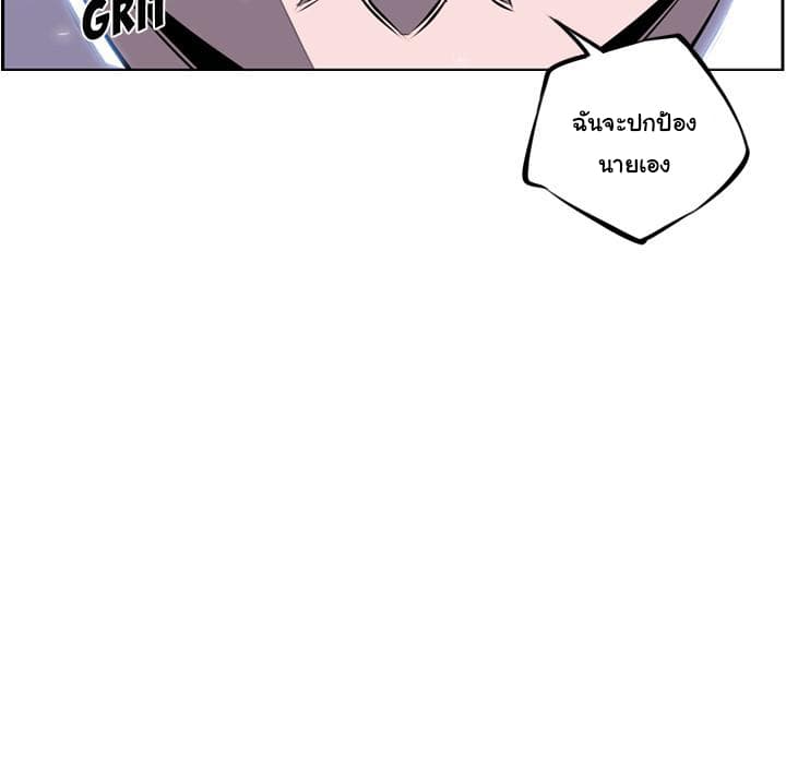 SuperNova 36-36