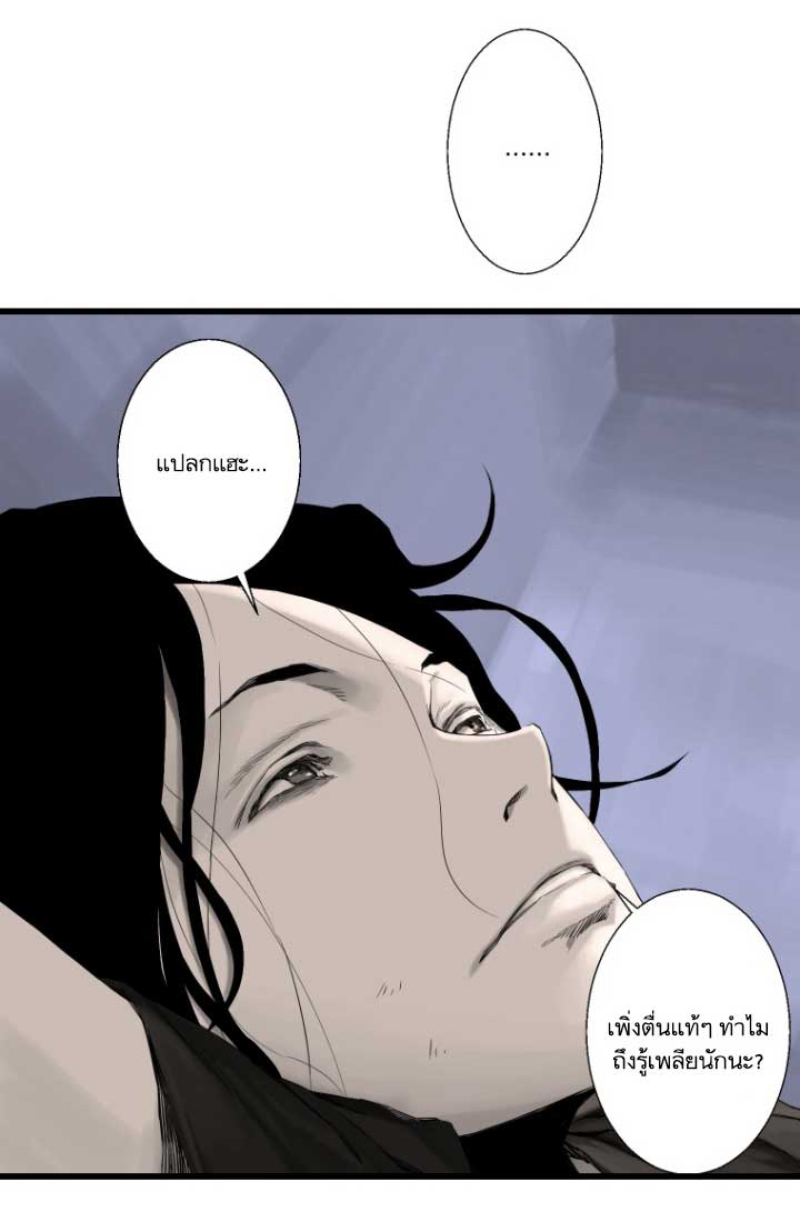 Her Summon 3-3