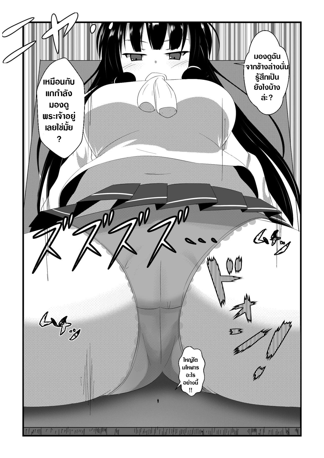 Isokaze no Kyuujitsu 1-1