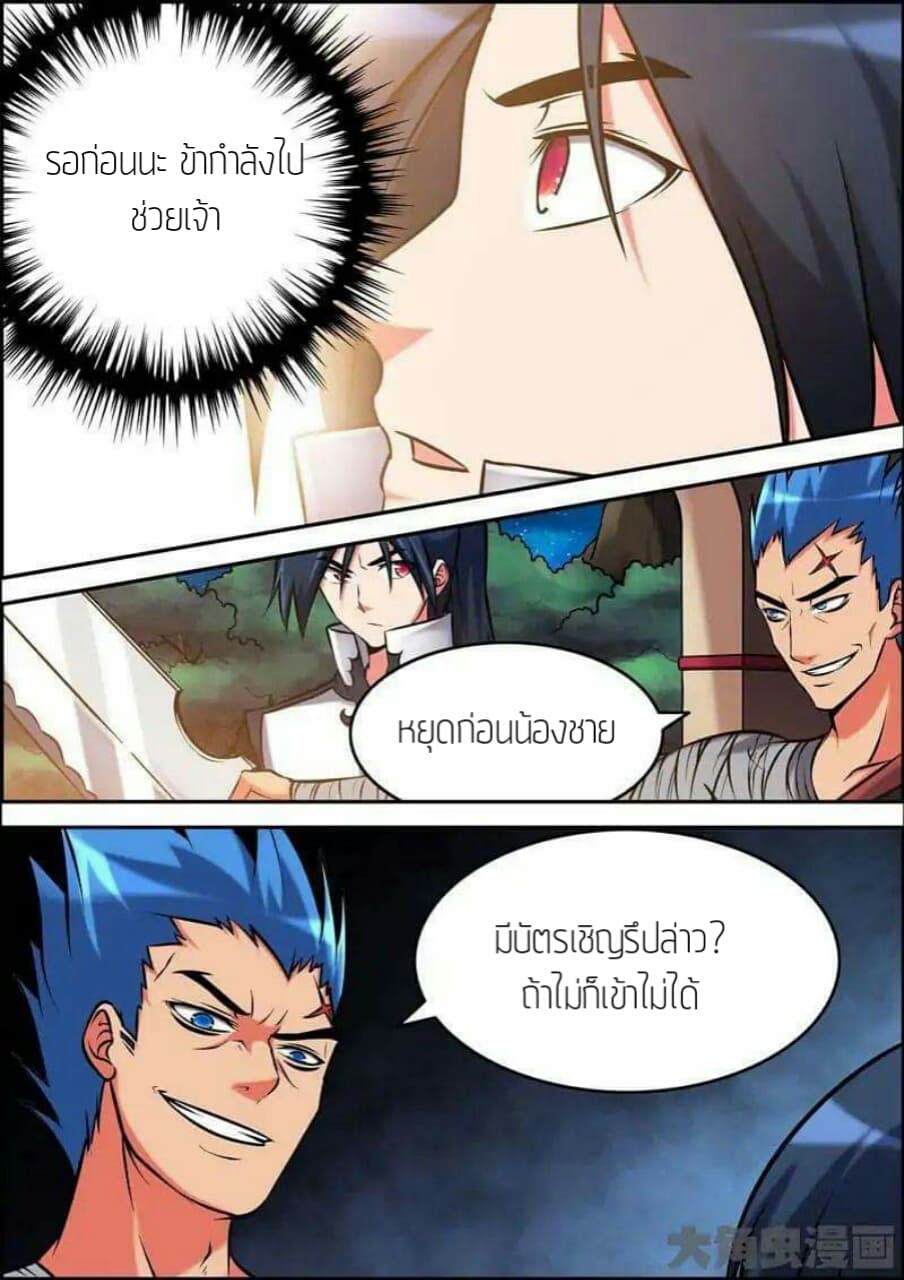 Legend Of Spirit Blade 30-30