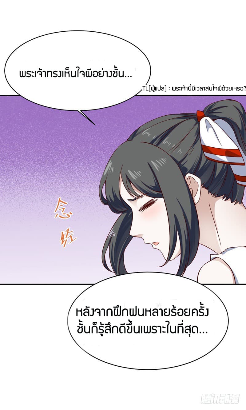 Rebirth: City Deity 45-45