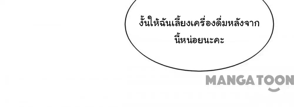 Almight Network 88-88