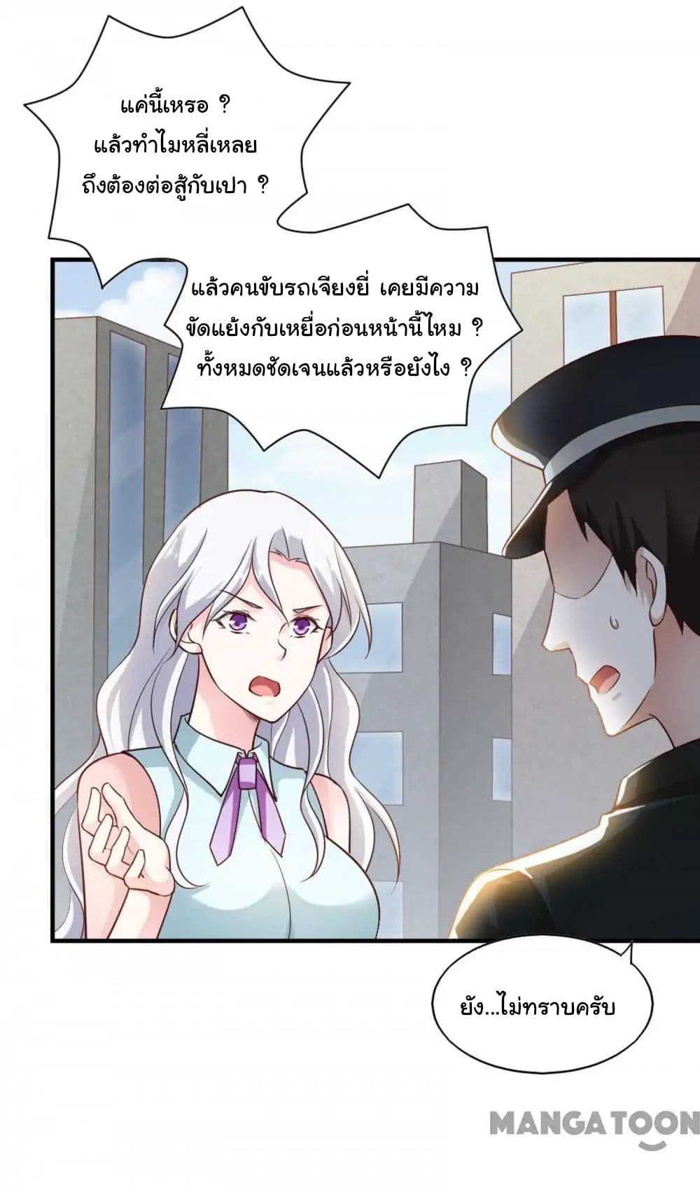 Almight Network 61-61