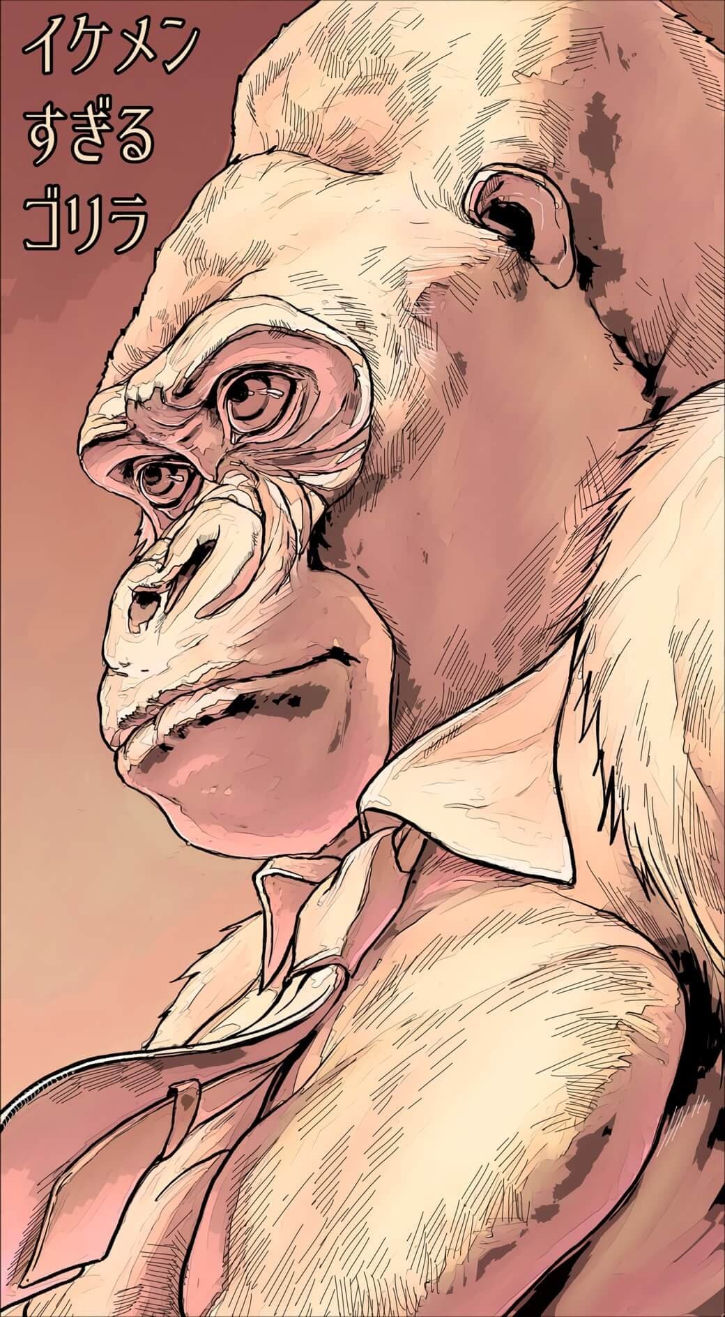 Ikemen Sugiru Gorilla 11-11