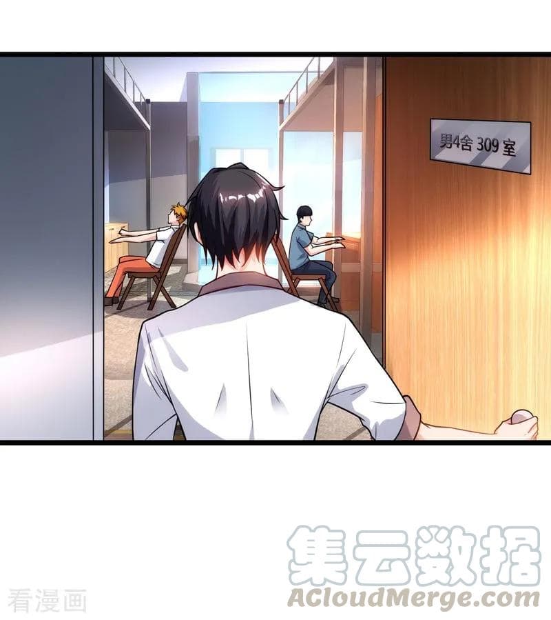 Rebirth Abandoned Less Return การเกิดใหม่ของจักรพรรดิเซียน 45-45