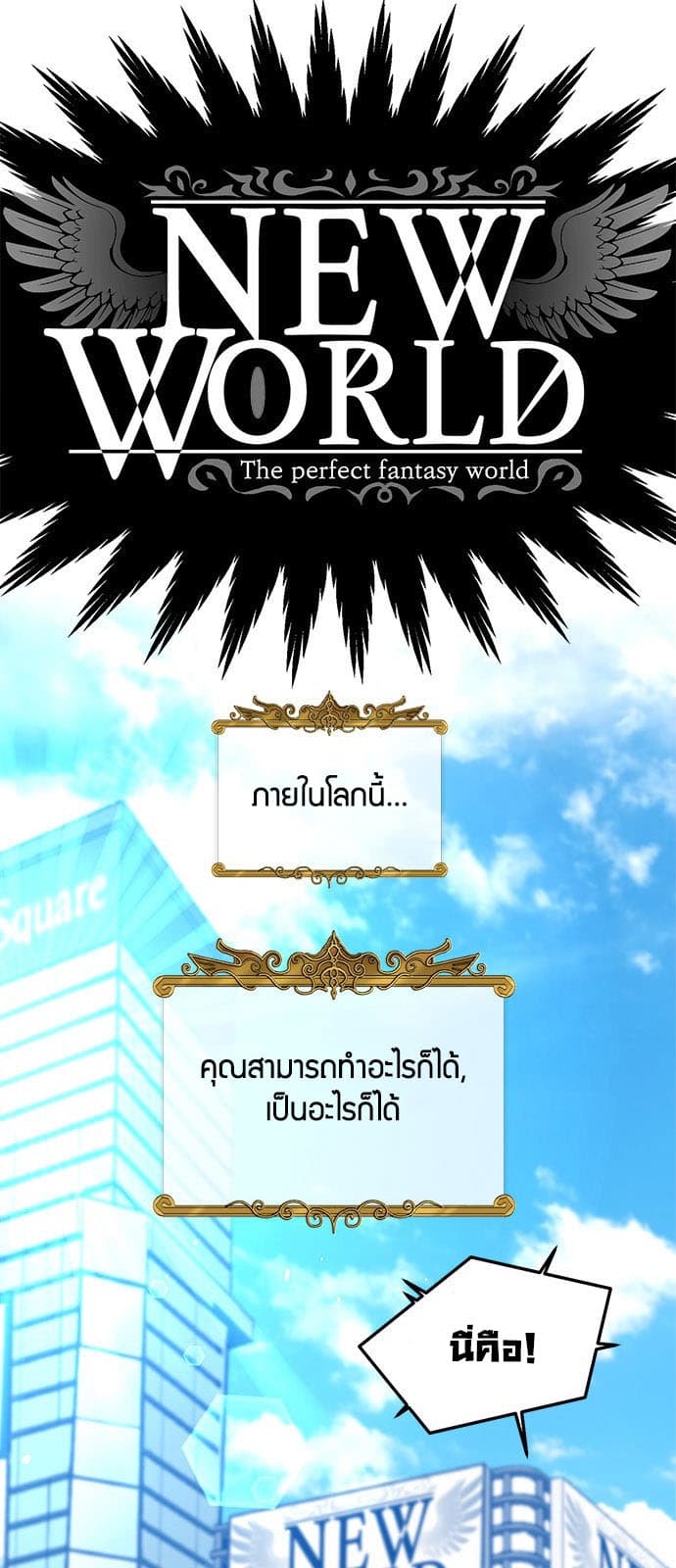The Strongest Florist 1-1
