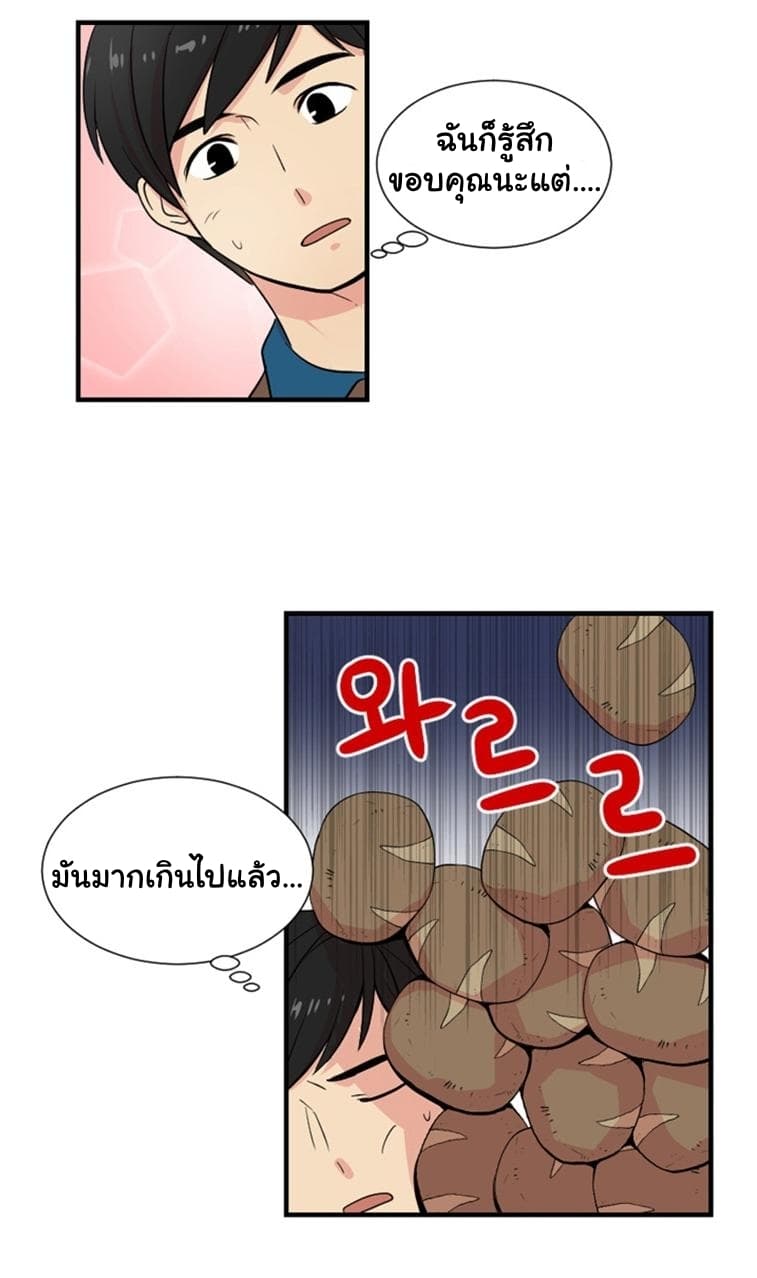 Reader 3-3