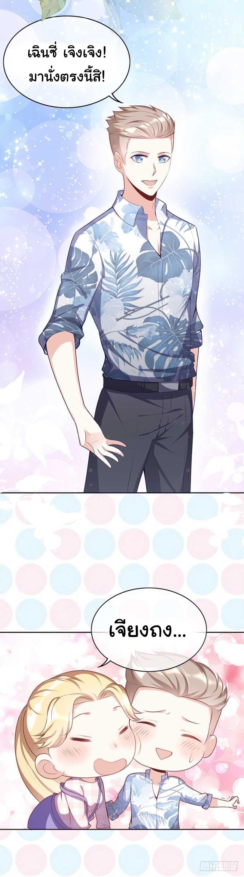 Me! Super rich! 25.1-25.1