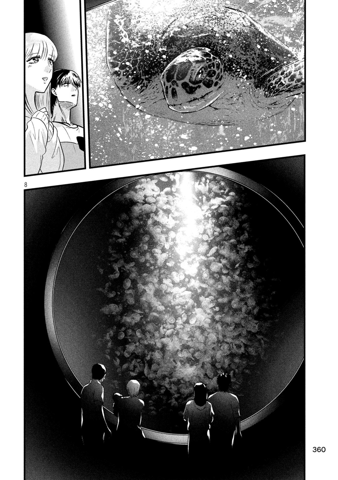 Yukionna to Kani wo Kuu  กินปูกับเจ้าหญิงหิมะ 15-สถานที่ห่างไกล