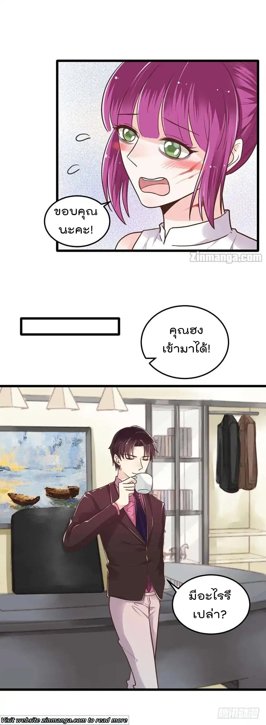Hui Xi Yi's Love Contract 37-37