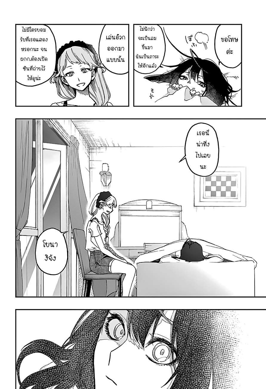 ACT-AGE 13-13