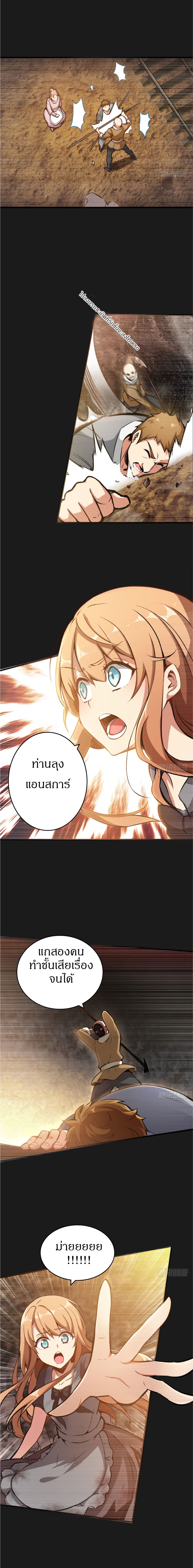 Release That Witch 3-3
