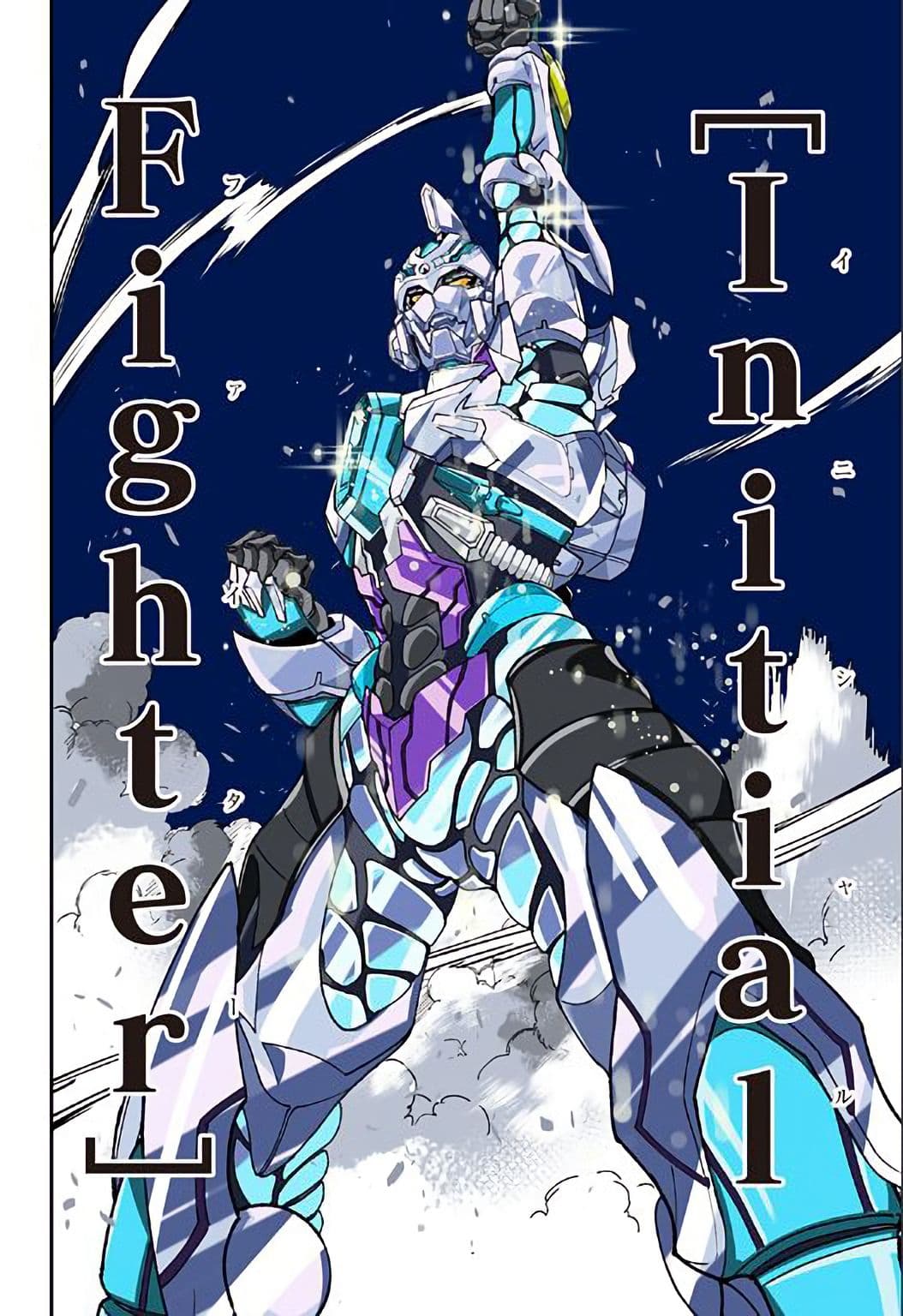 SSSS.GRIDMAN 2-2
