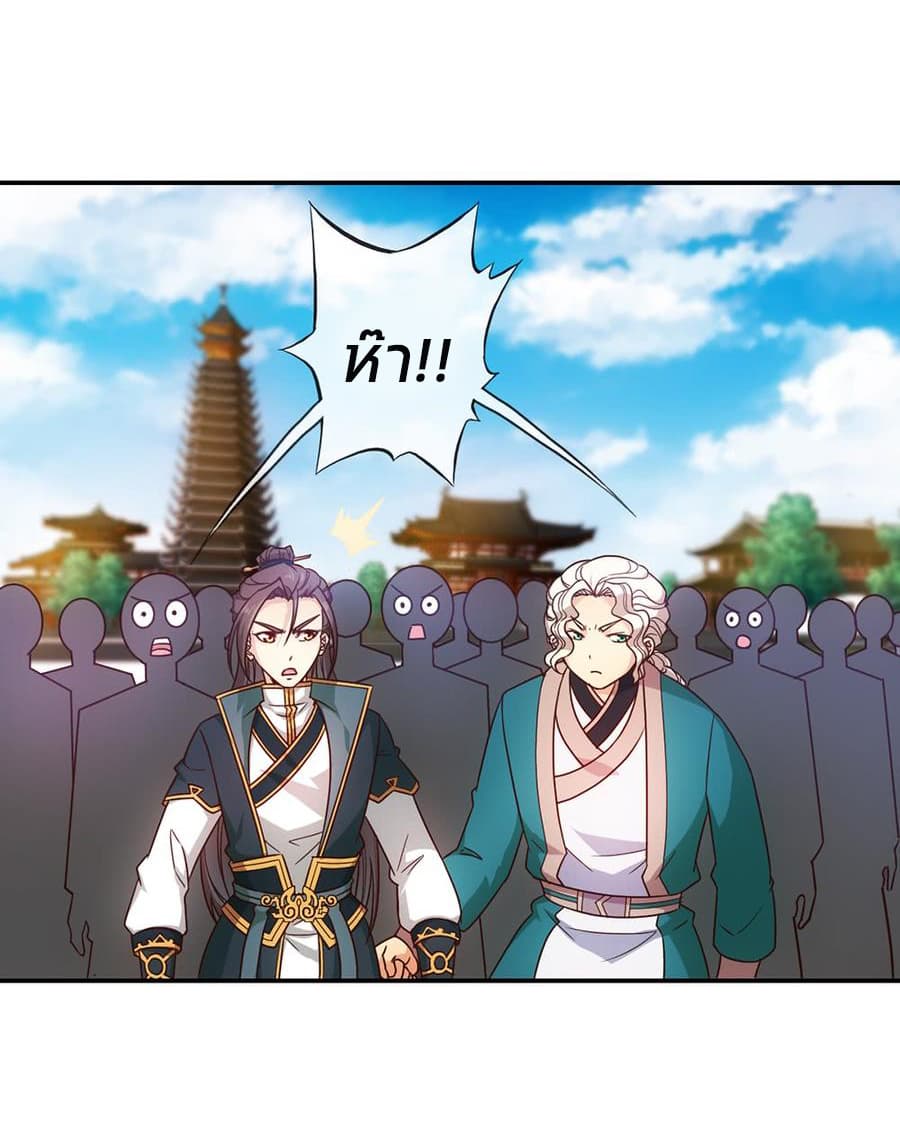 Hong Tianshen Zun 8-8
