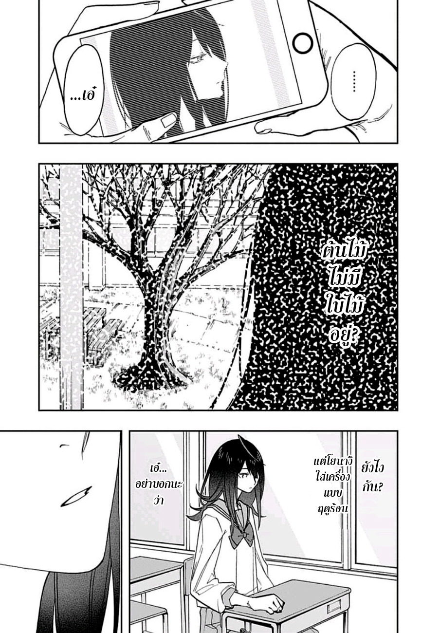 ACT-AGE 59-เธอในเดือนเมษายน