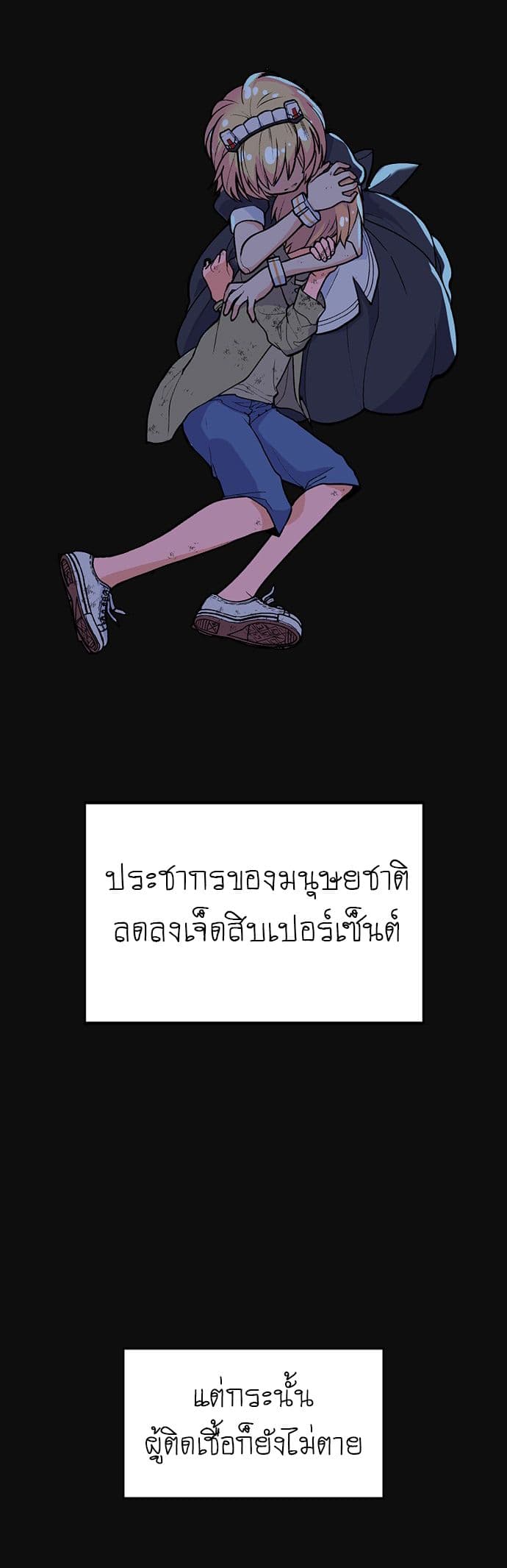 Housekeeper 2-2