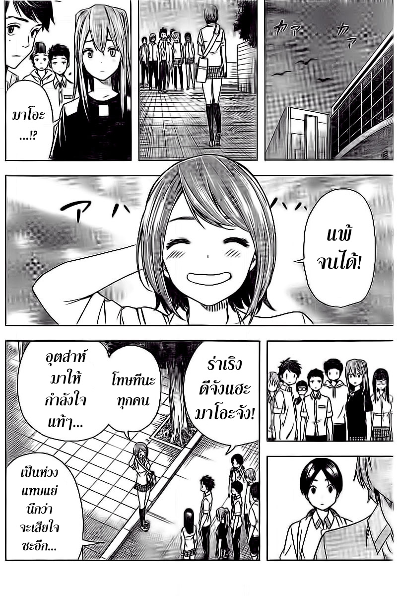 Cross Account 19-ตัด X ต่อ