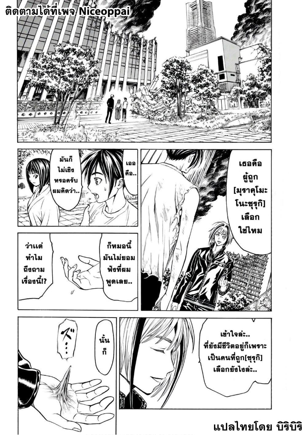 Kyoryuu Senki 10-วีรบุรุษ