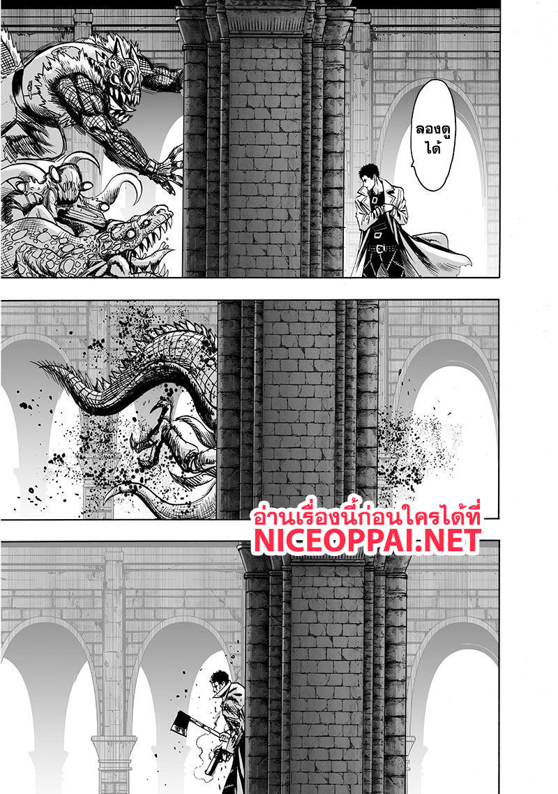 One Punch Man 101-ซอมบี้แมน