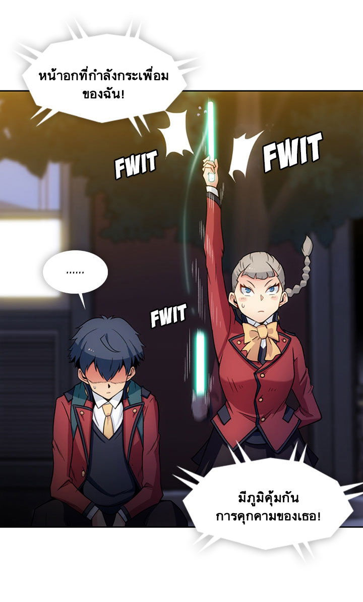 Such a Cute Spy 18-18