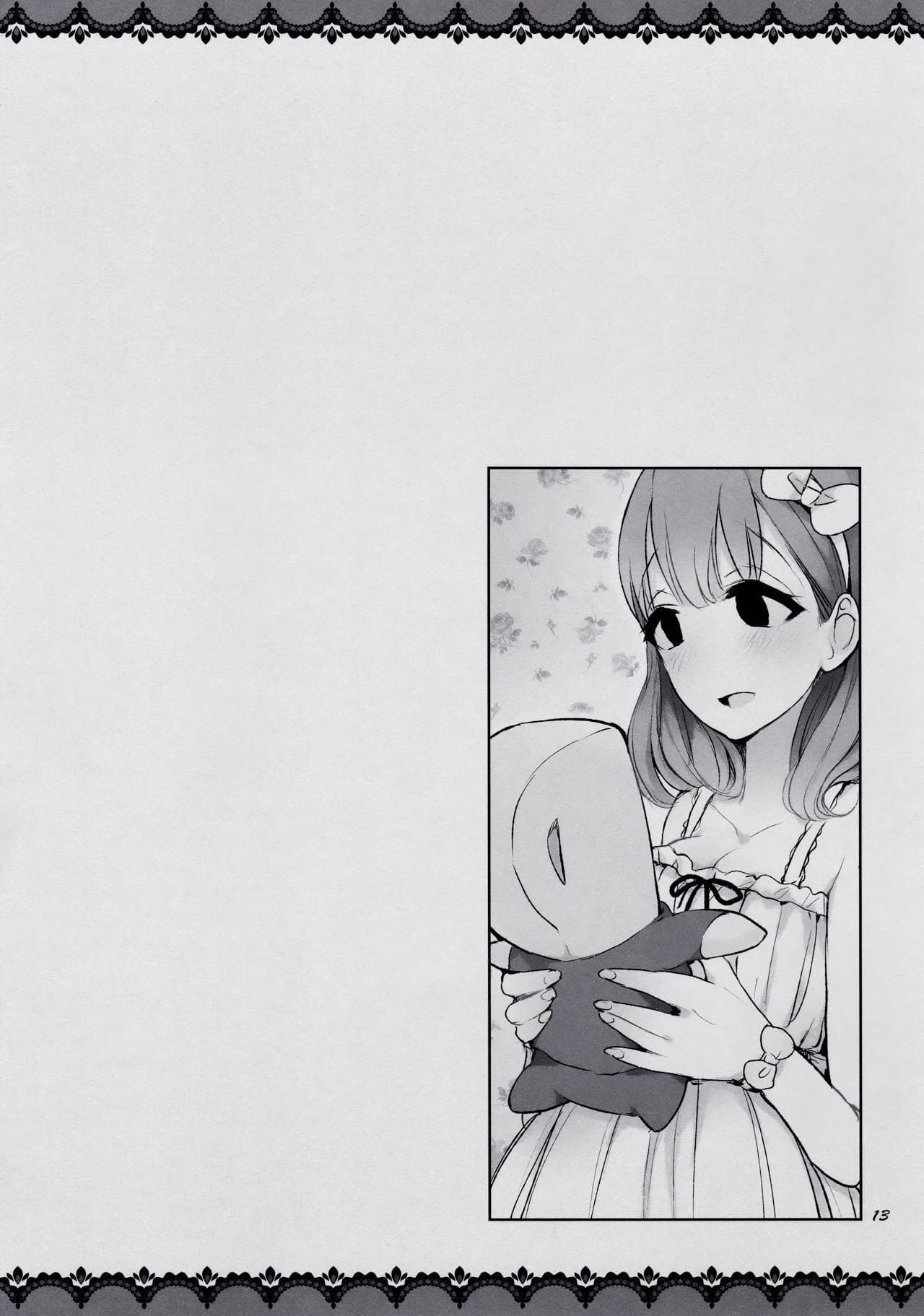 Koisuru Otome-wa Chotto H - Girls in Love are a Little Lewd 1-1