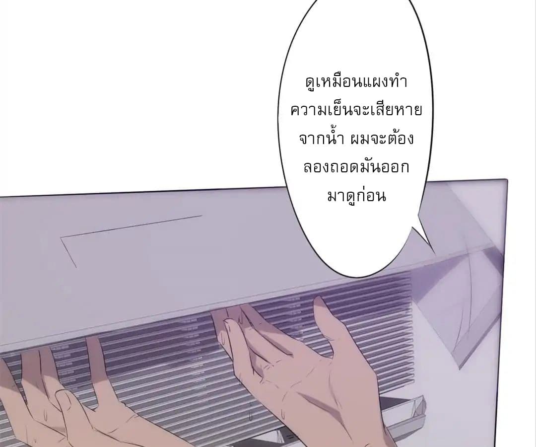 Strongest Worker 1-1