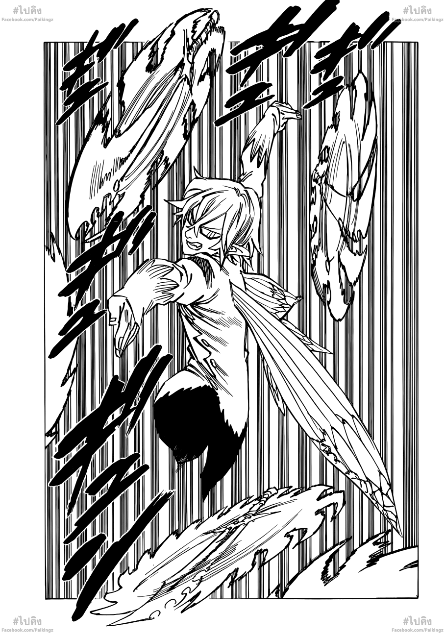 Nanatsu no Taizai 74-คำสัญญาที่เป็นจริง