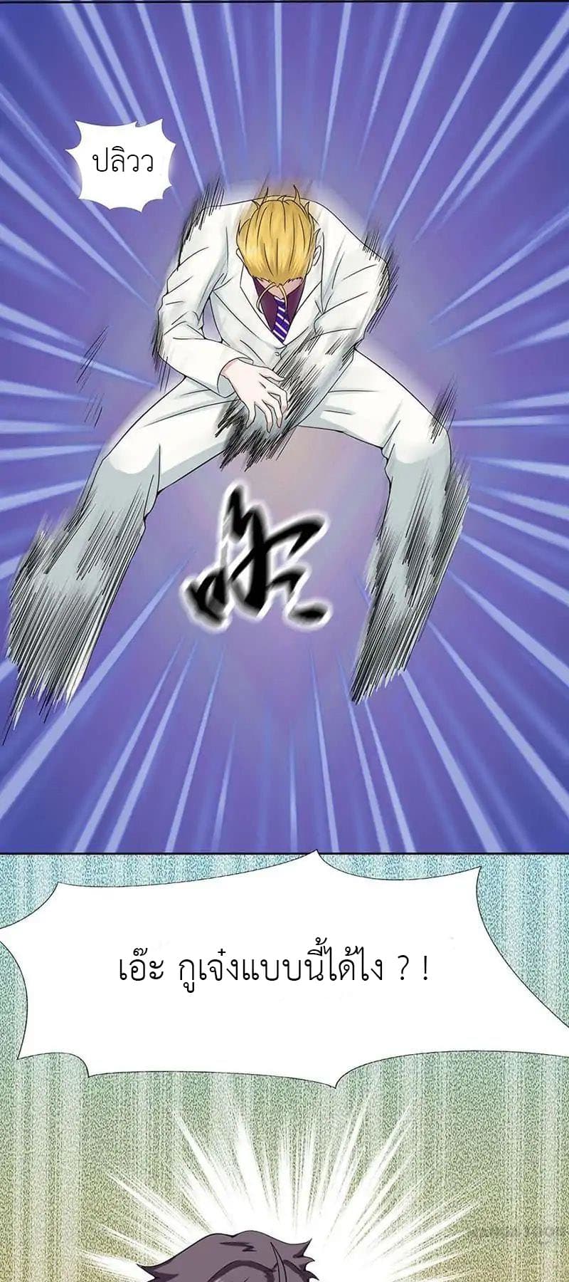 Yama of the Hell 5-5