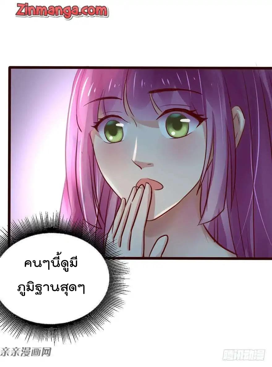 Hui Xi Yi's Love Contract 2-2