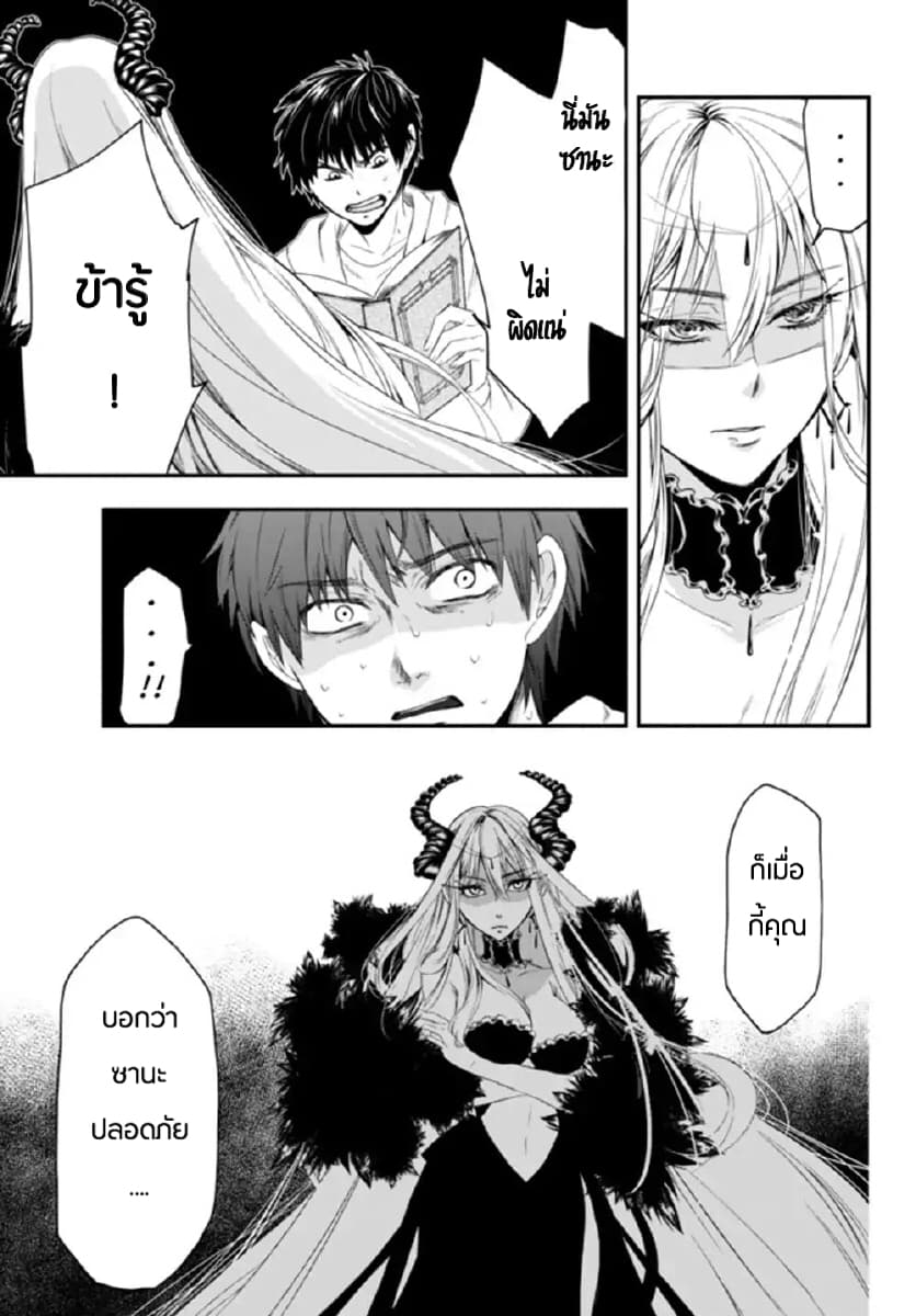 Isekai Man Chikin -HP 1 no Mama de Saikyou Saisoku Danjon Kouryaku- 1-1