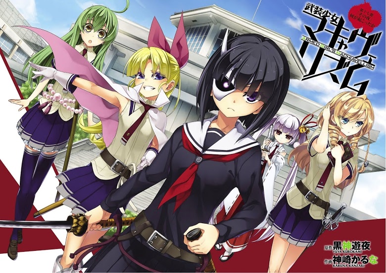 Busou Shoujo Machiavellianism 17-17
