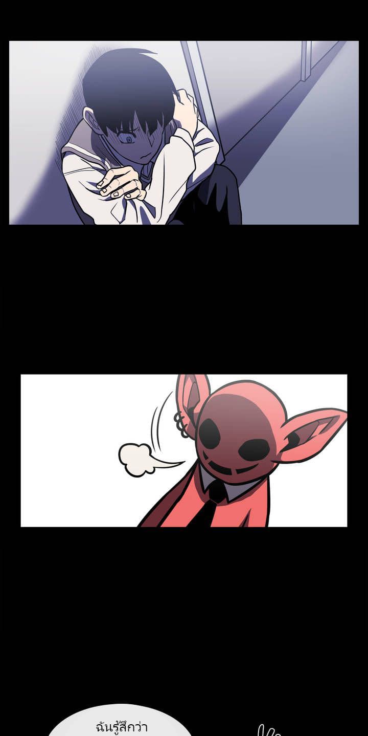 The Devil's Boy 4-4