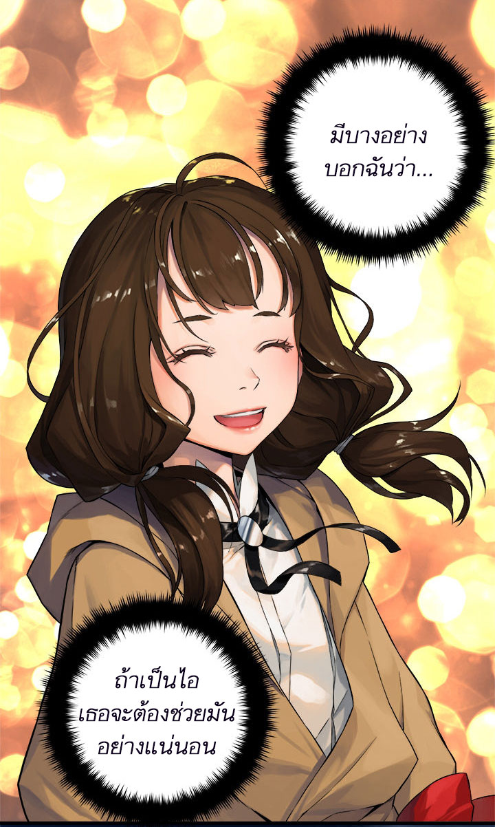 Her Summon 49-49